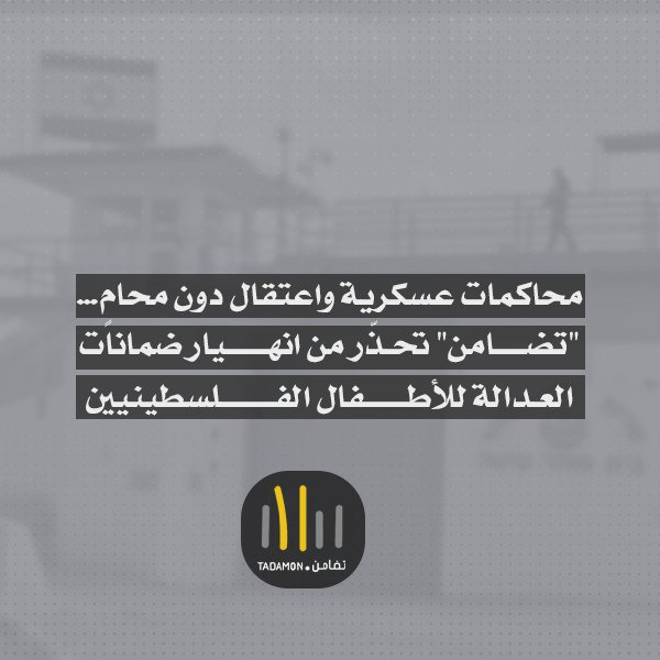 محاكمات عسكرية واعتقال دون محامٍ… 